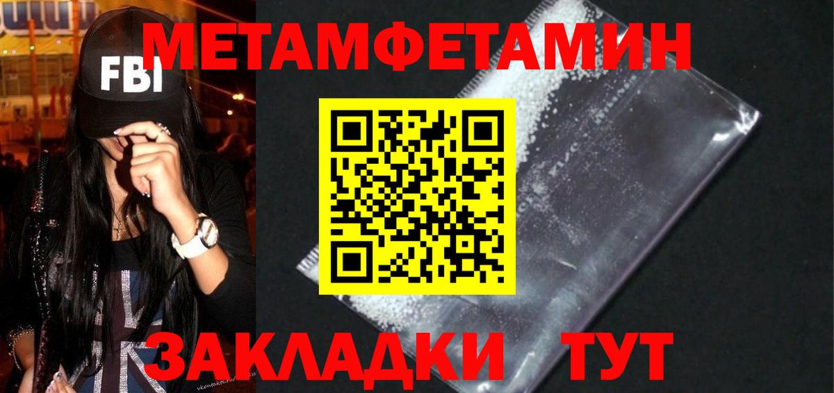 Амфетамин 97% Коряжма