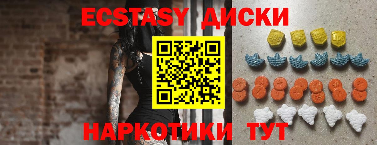 ЭКСТАЗИ Дубай Коряжма