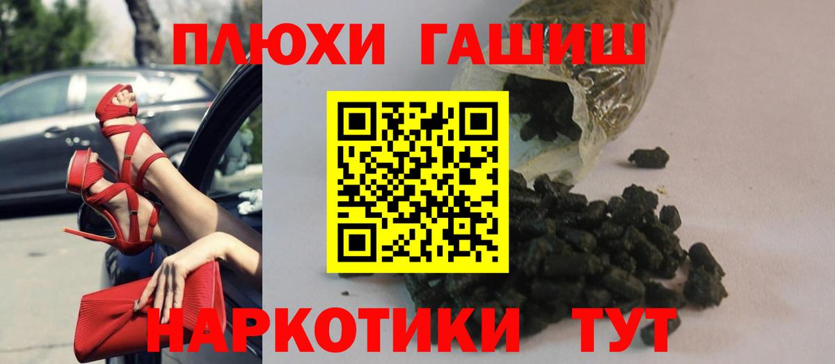 Гашиш  ГАШ Cannabis  Коряжма  Вход с VPN  ГАШ Premium 