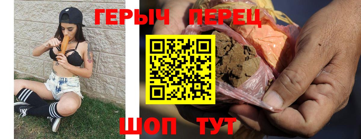 ГЕРОИН Heroin  Вход с VPN  Коряжма 