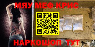 прущая мука Кинель