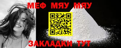 прущая мука Кинель