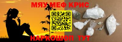 стафф Кингисепп