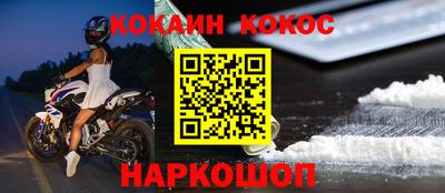 меф Кимры