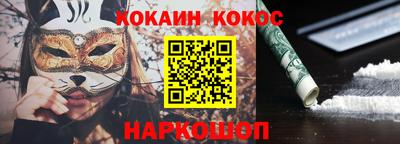 меф Кимры