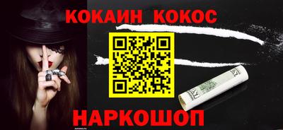 меф Кимры