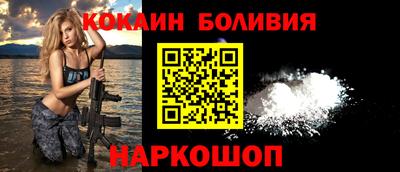 прущая мука Кинель