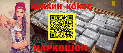 меф Кимры