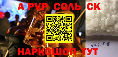прущая мука Кинель