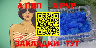 прущая мука Кинель