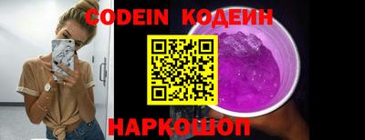 прущая мука Кинель