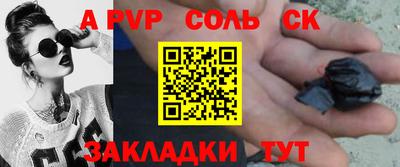 прущая мука Кинель