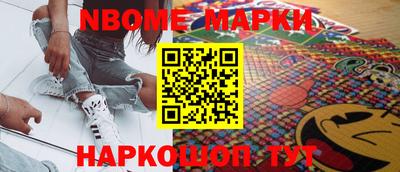меф Кимры