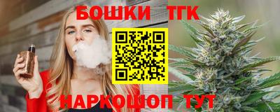 прущая мука Кинель