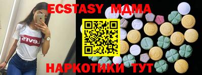 прущая мука Кинель