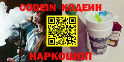меф Кимры