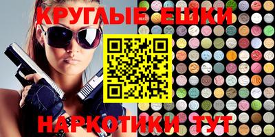 прущая мука Кинель