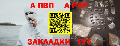 меф Кимры