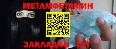 прущая мука Кинель