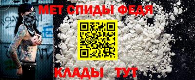 меф Кимры
