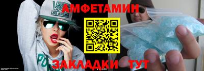 прущая мука Кинель