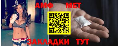 меф Кимры
