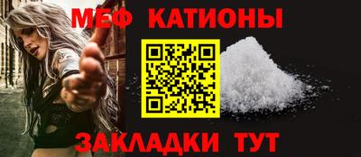 прущая мука Кинель