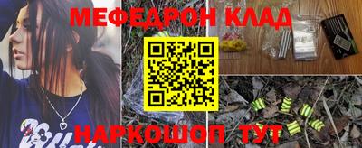 стафф Кингисепп