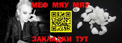 прущая мука Кинель