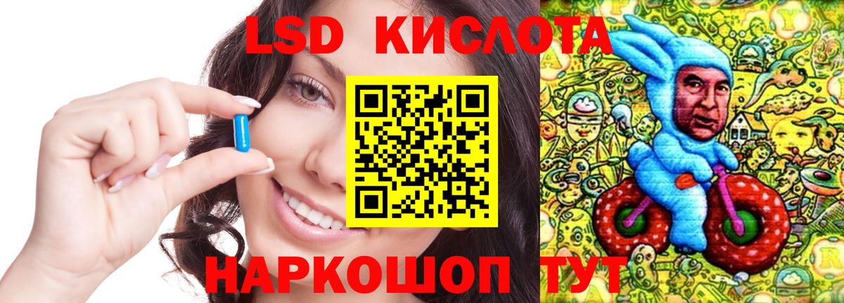 LSD-25 экстази кислота  LSD-25 экстази кислота  Коряжма  Вход с VPN 