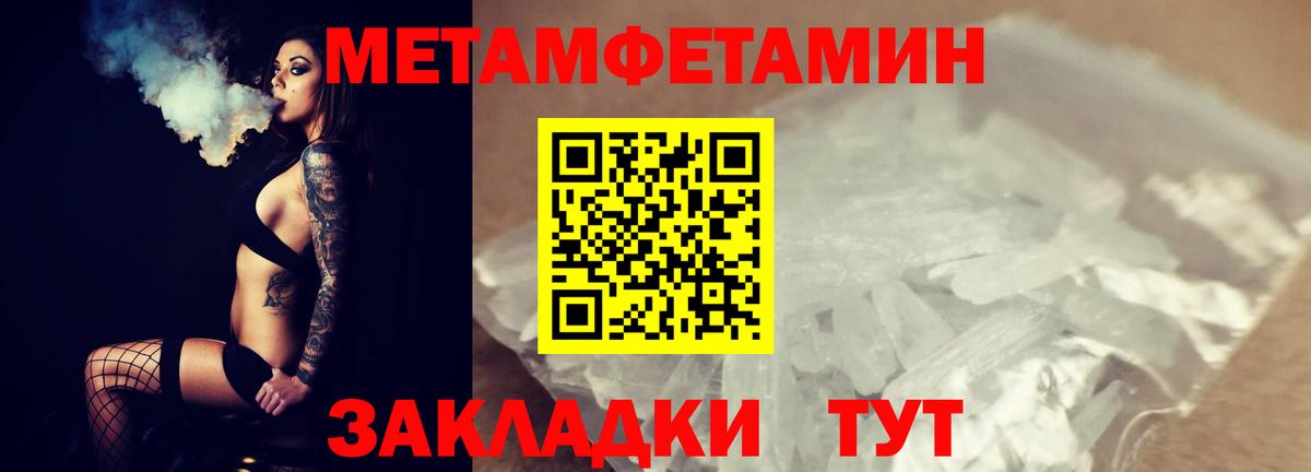 Коряжма  МЕТАМФЕТАМИН винт  МЕТАМФЕТАМИН винт  Вход с VPN 