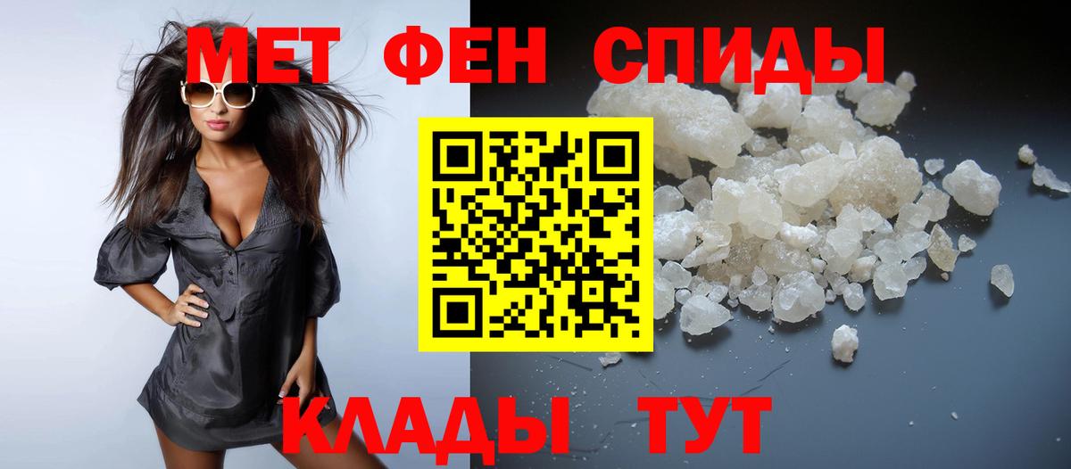 Метамфетамин винт Коряжма