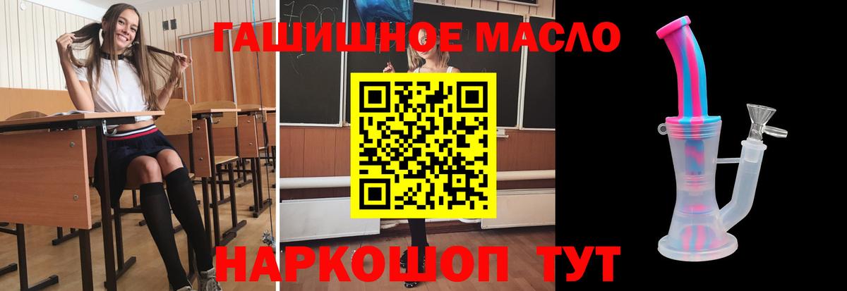 МАРИХУАНА  КОКАИН  Вход с VPN  Меф   Коряжма  ГАШ 