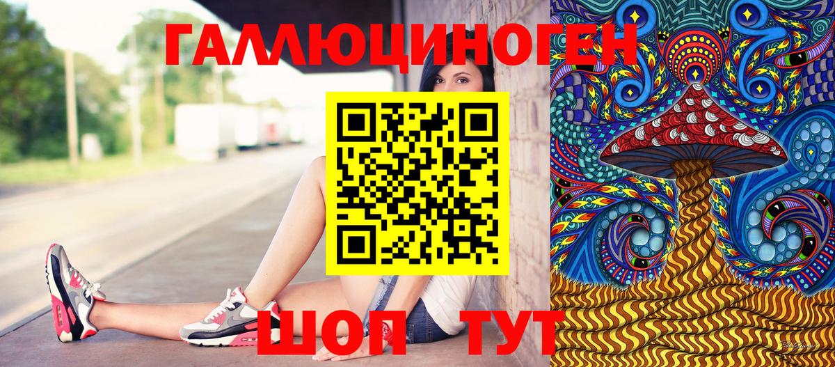 Псилоцибиновые грибы мухоморы  Вход с VPN  Коряжма 